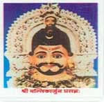 Mallikarjun
