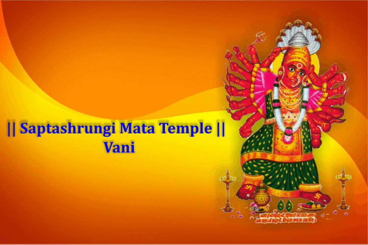Saptashrungi devi
